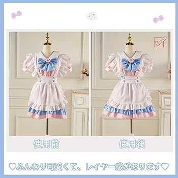 Amazon.co.jp: サムコス パニエ ボリューム チュチュスカート