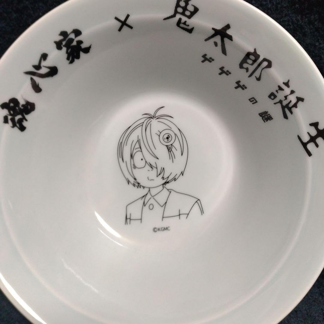 Amazon.co.jp: 2鉢コンプセット 魂心家 映画 鬼太郎誕生ゲゲゲの謎 