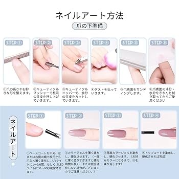 Amazon | ジェルネイル Coikaze カラージェル ネイルカラー