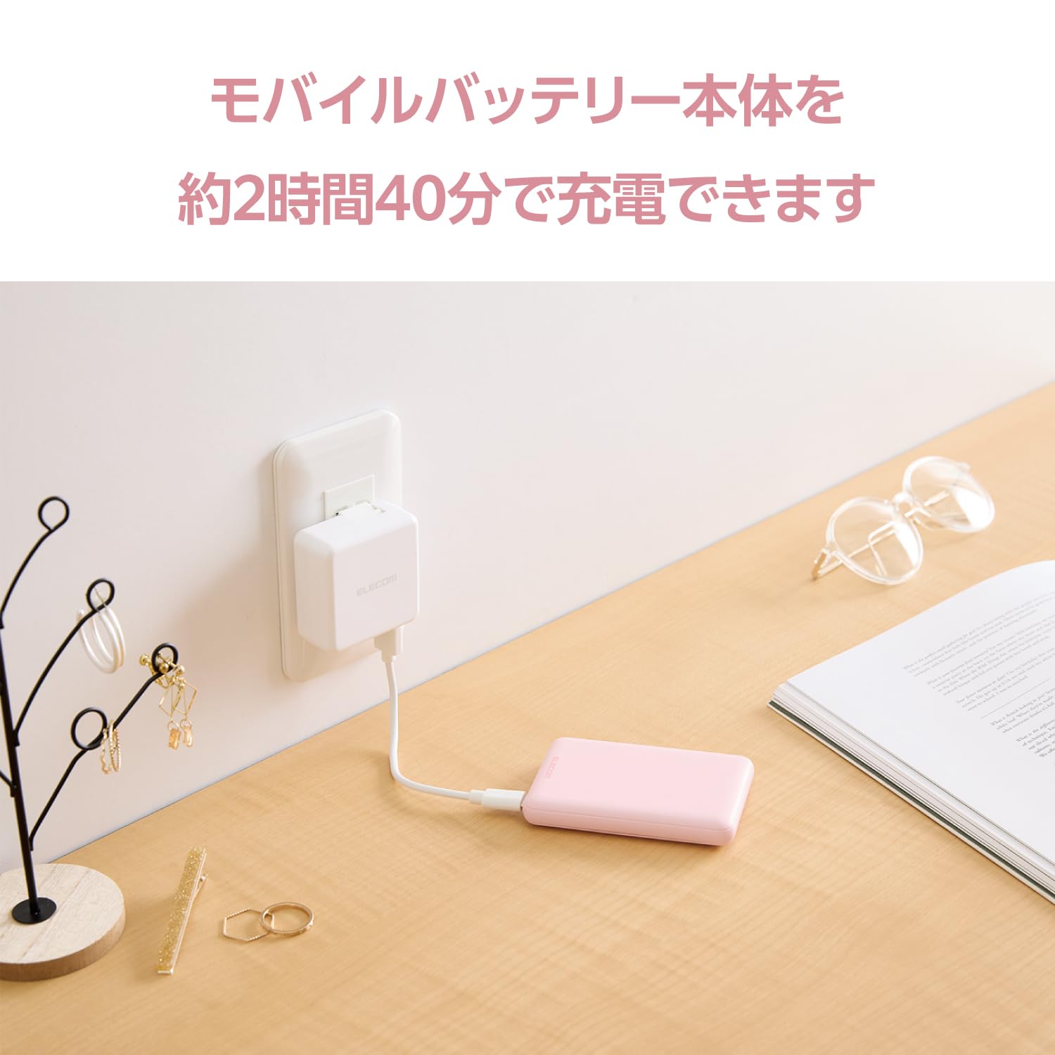 Amazon | エレコム モバイルバッテリー 軽量 小型 薄型 5000mAh 15W 5V