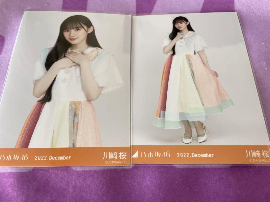 乃木坂46 スペシャル衣装35 生写真 45枚 Amazon.co.jp: 乃木坂46 川﨑桜 生写真 スペシャル衣装35