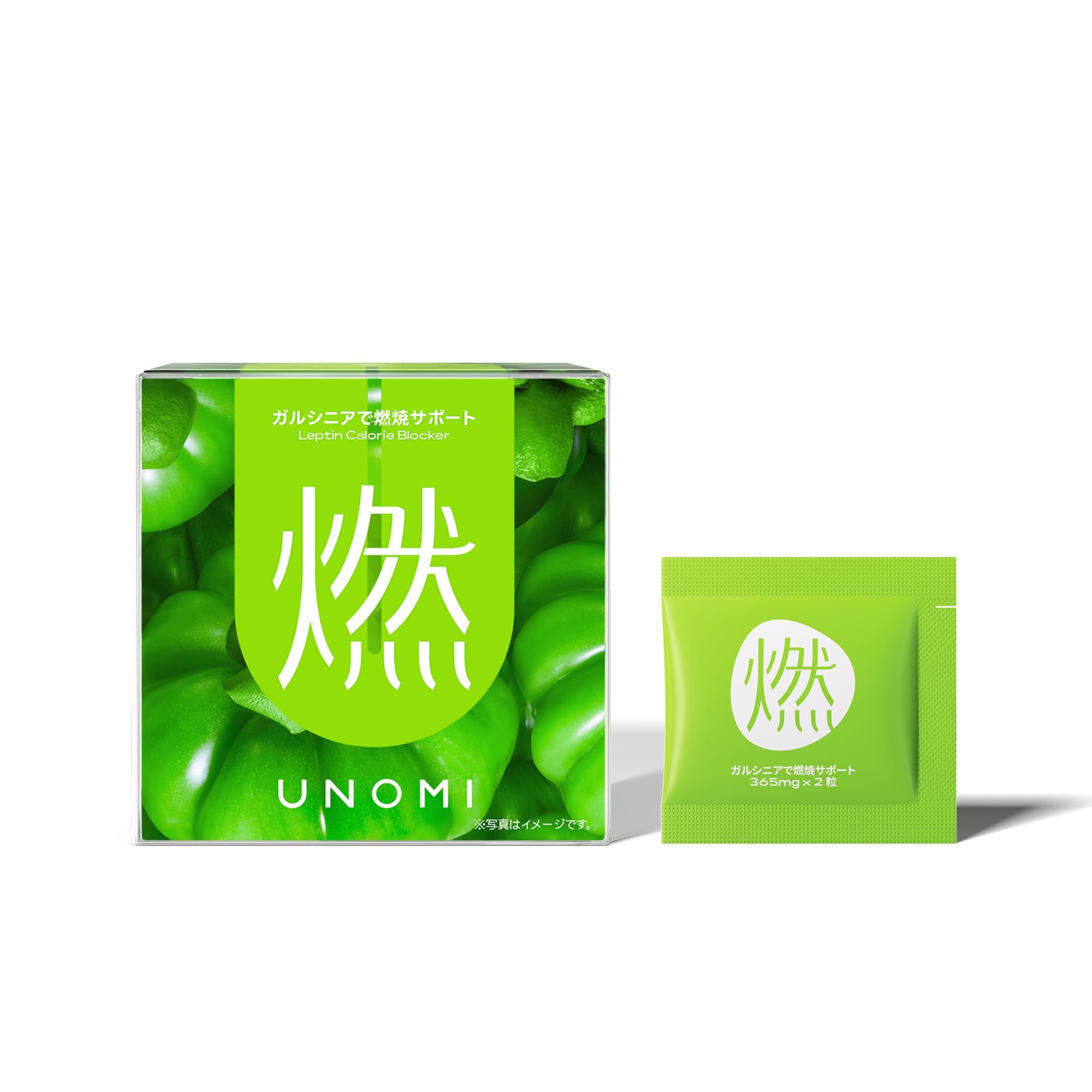Amazon | 【UNOMI】 燃 ガルシニアで燃焼サポート 20回分 個包装