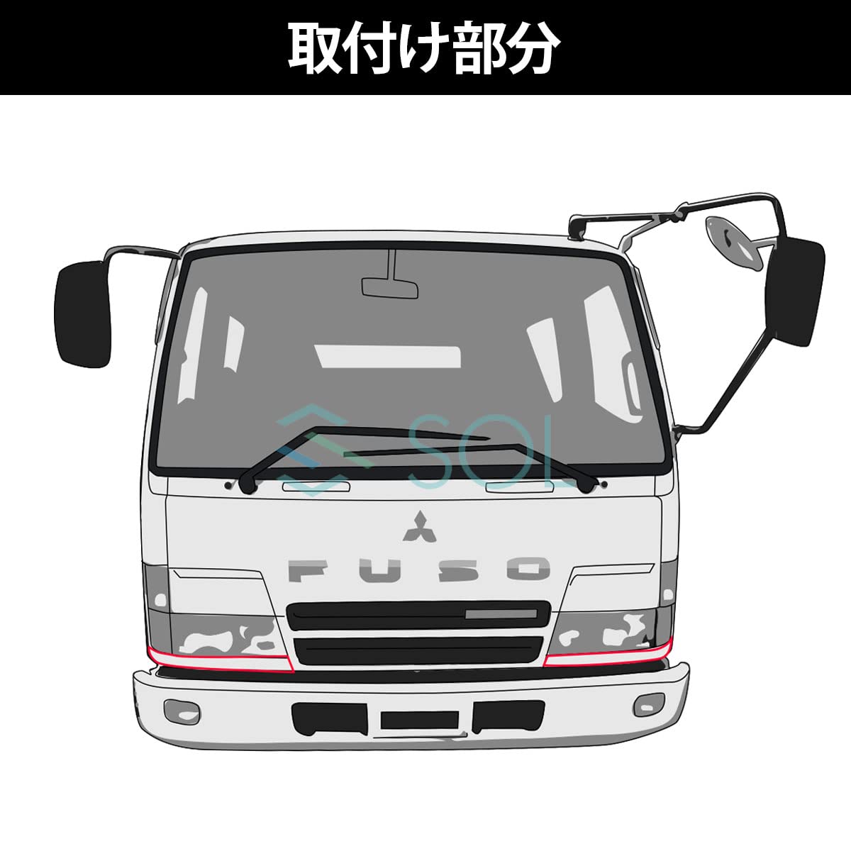 Amazon | ファイター NEWファイター 4トン 標準車 三菱ふそう車用