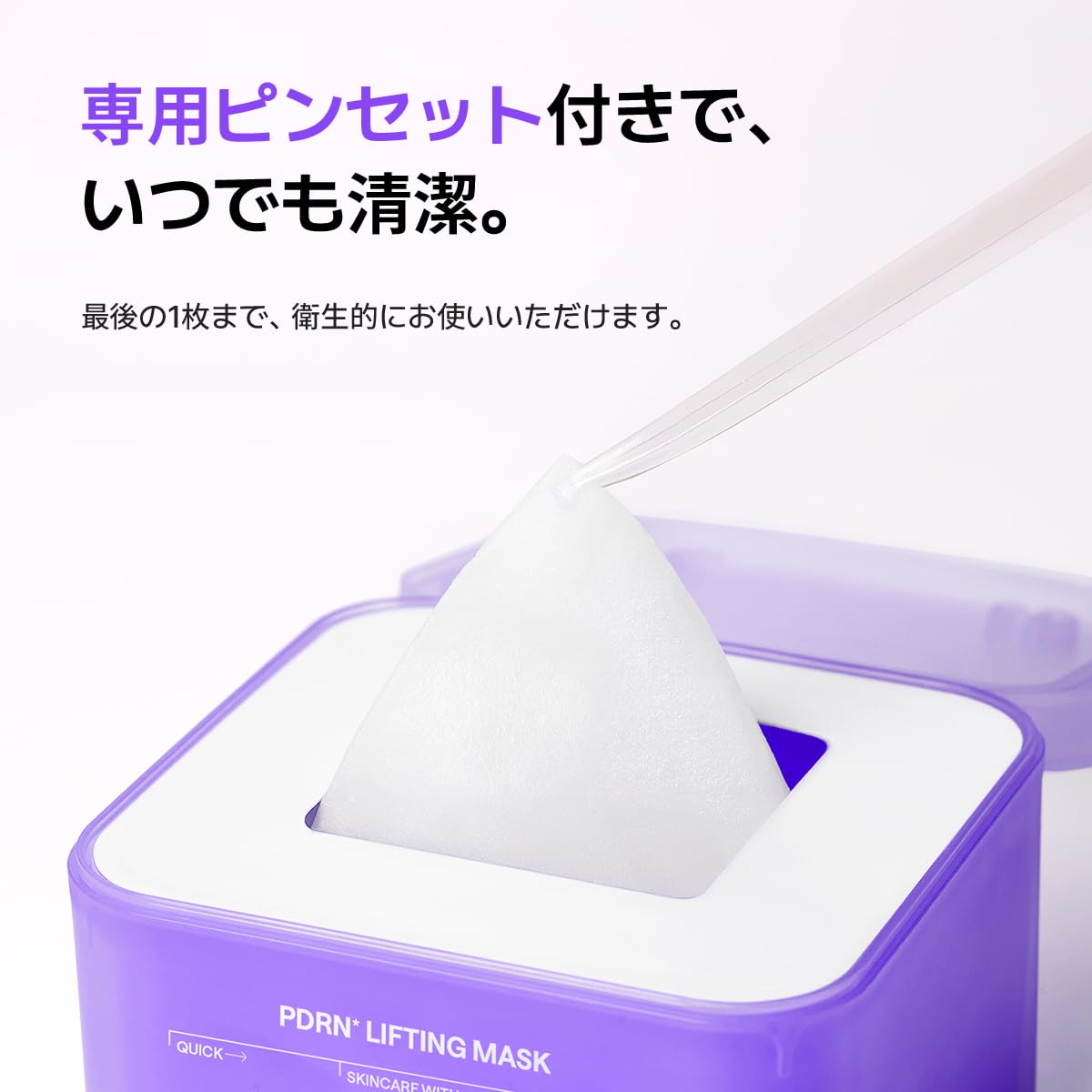 Amazon.co.jp: MEDIHEAL(メディヒール) PDRN 30枚マスク 大容量 毎日