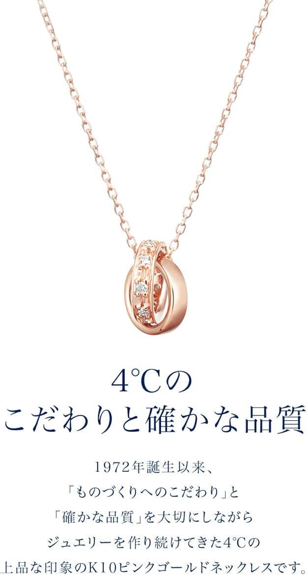 Amazon | 4℃ (ヨンドシ-)ダブルループ ダイヤモンド K10ホワイト