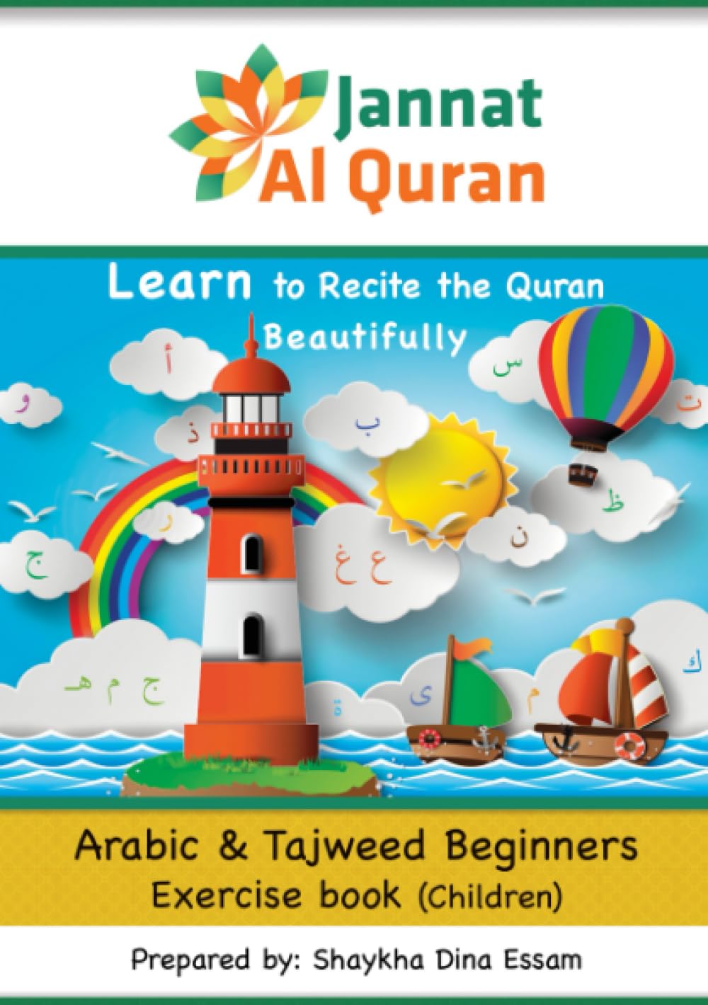 Arabic & Tajweed Beginners Exercise Book (Children): Learn to Recite the Quran Beautifully (Jannat Al Quran Children Series)