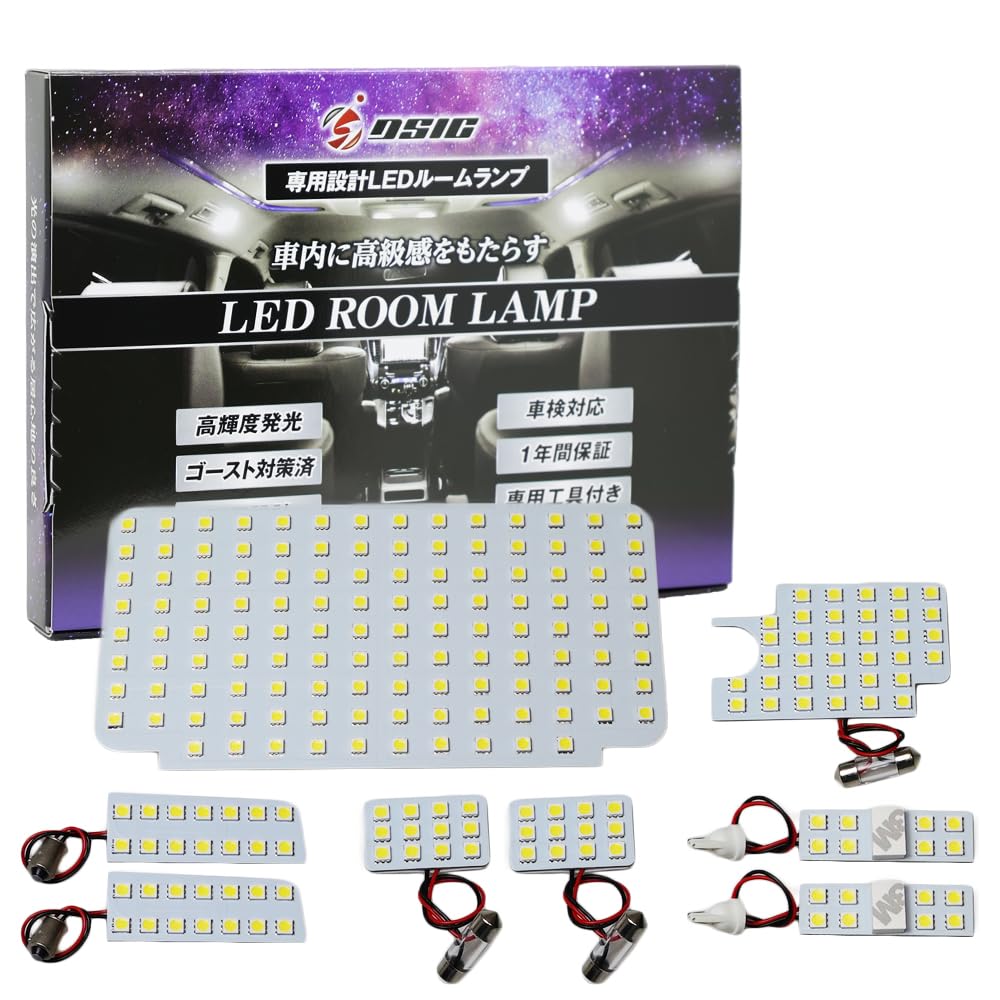Amazon | ハイエース LED ルームランプ 200系 新型 9型 8型 7型 6型 5
