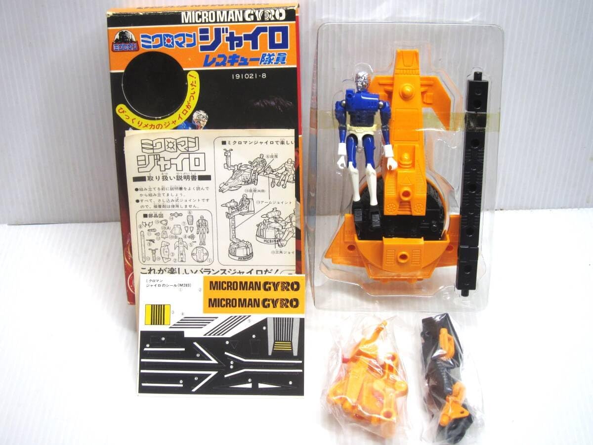 ミクロマンレスキュー ミクロマンジャイロ M283 ミクロマンジャイロ