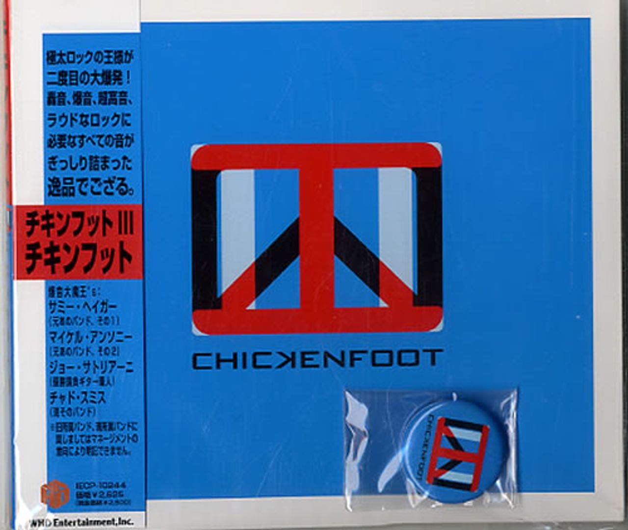 Amazon.co.jp: チキンフットIII: ミュージック