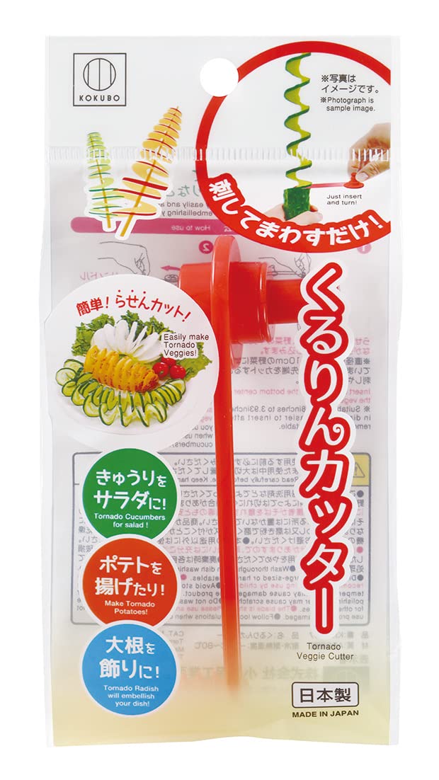 小久保工業所 くるりんカッター ( らせん状カット/ レッド ) 手が切れにくい…