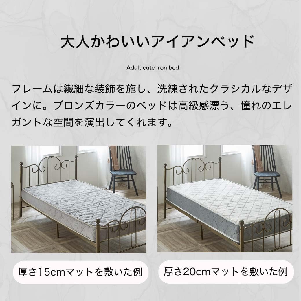 Amazon | ネルコンシェルジュ アリッサ アイアンベッド ダブル 厚さ