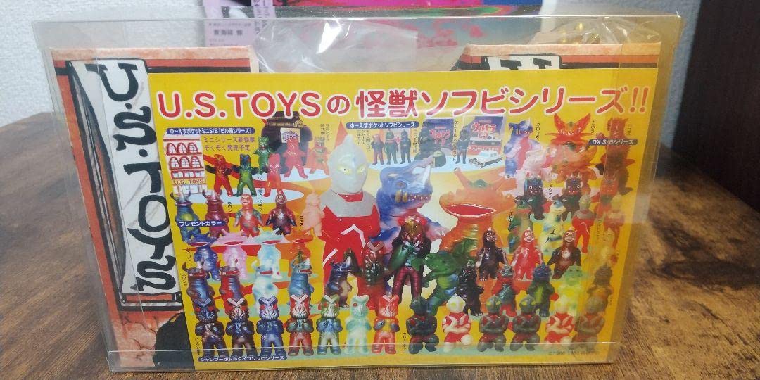 Amazon.co.jp: U.S.TOYS ミニソフビ ビル箱怪獣 ブースカ