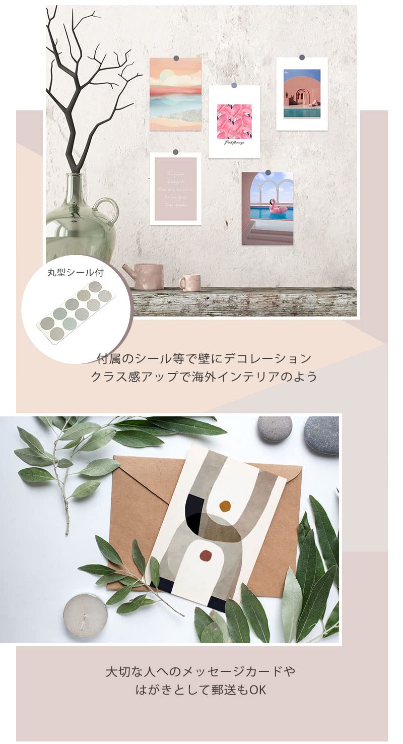 Amazon | TAL ミニポスター No6 グラフィカル 5枚組 はがきサイズ 