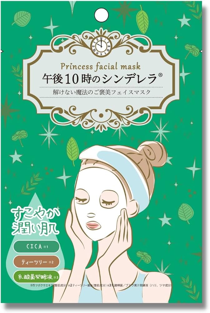 Amazon.co.jp: ソアリコスメ エッセンスマスク ゆらがない午後10時の