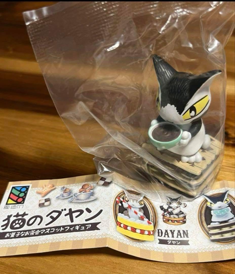 猫のダヤン ガチャ ジダン