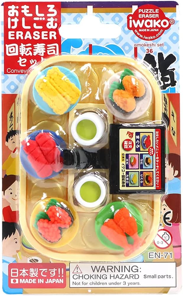 Amazon | イワコー おもしろ消しゴム 回転寿司セット ER-BRI040
