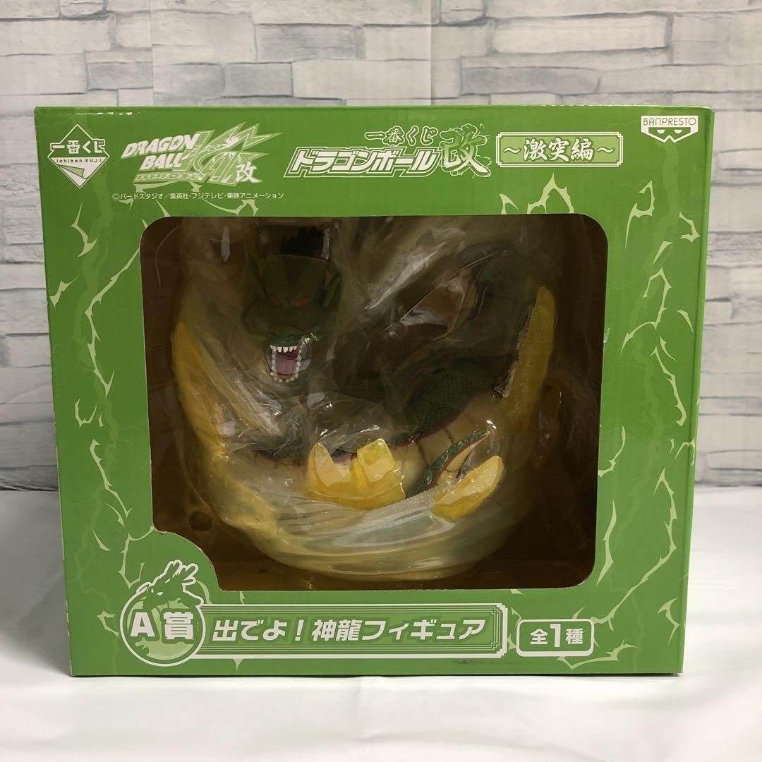出でよ！神龍フィギュア！ 出でよ！神龍フィギュア！ 2025年最新】Yahoo!オークション -出でよ