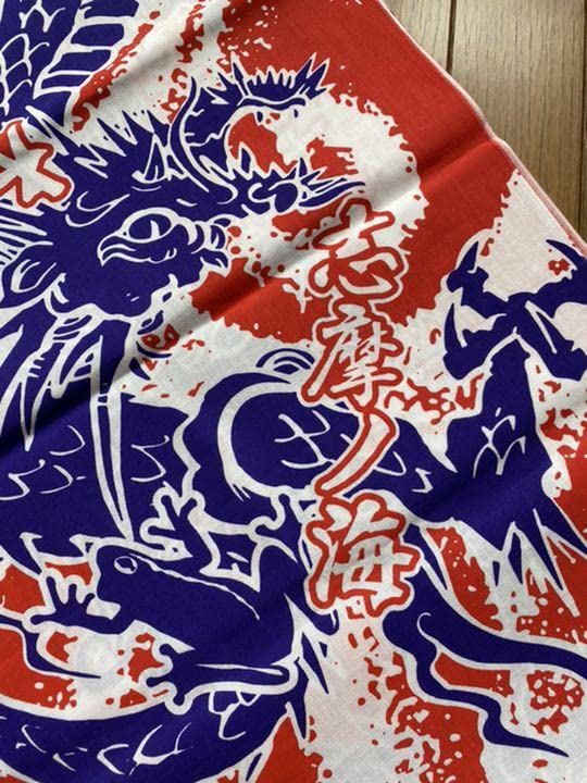 大相撲　美ノ海関の反物 大相撲 美ノ海関の反物