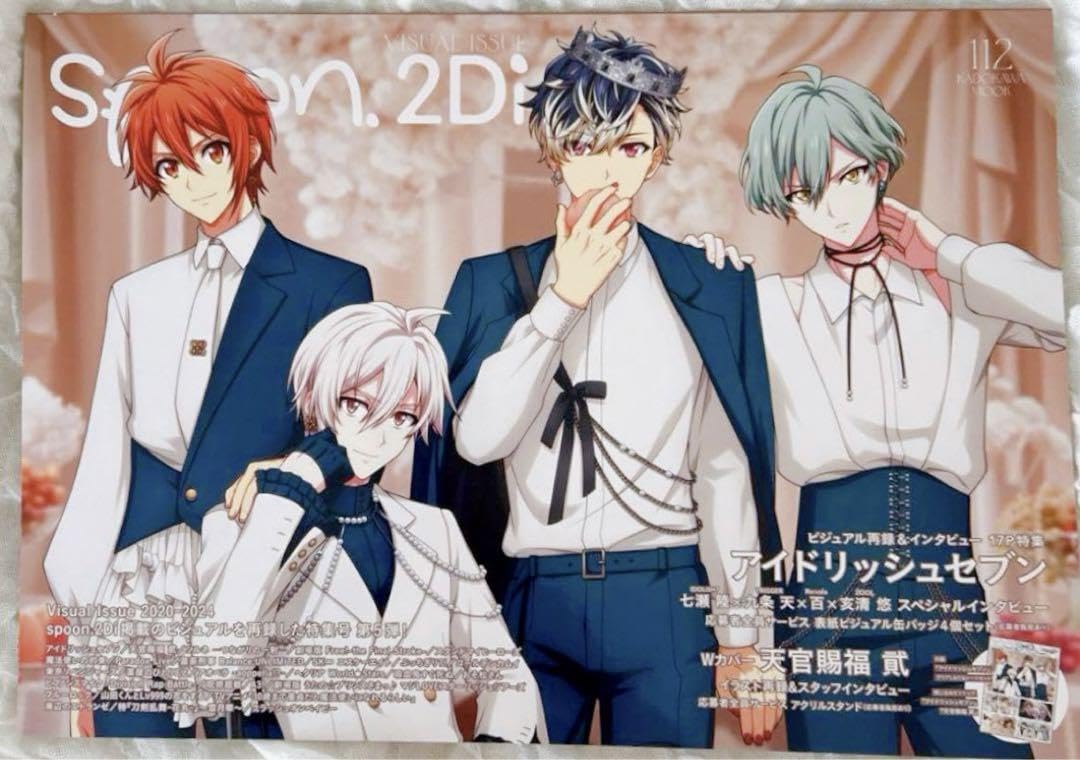 Amazon.co.jp: spoon2di 112 本誌のみピンナップ アイナナ 天官賜福 貮