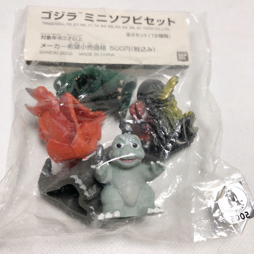 Amazon.co.jp: ゴジラ ミニ ソフビセット 5体入り : おもちゃ