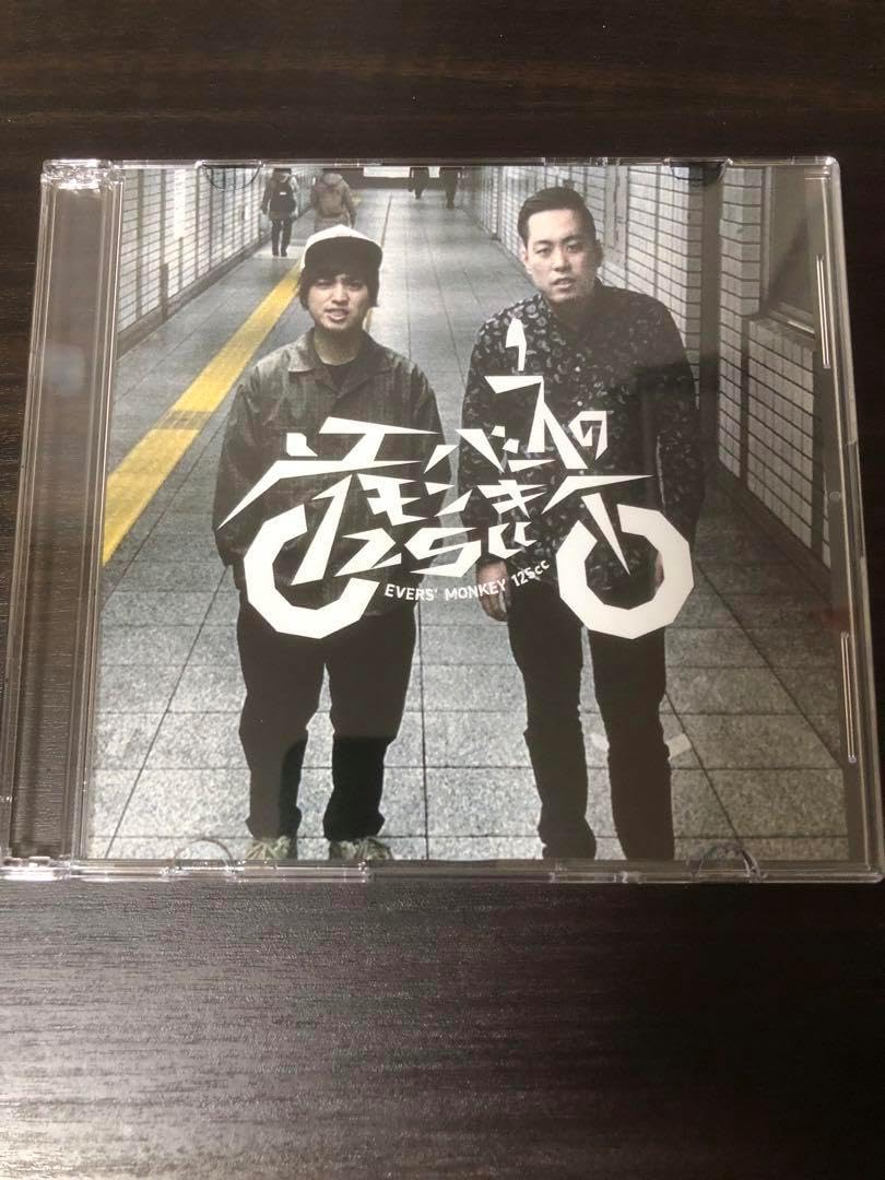 エバース単独60分漫才ライブ「末締め」 エバース単独 60分漫才 末締め