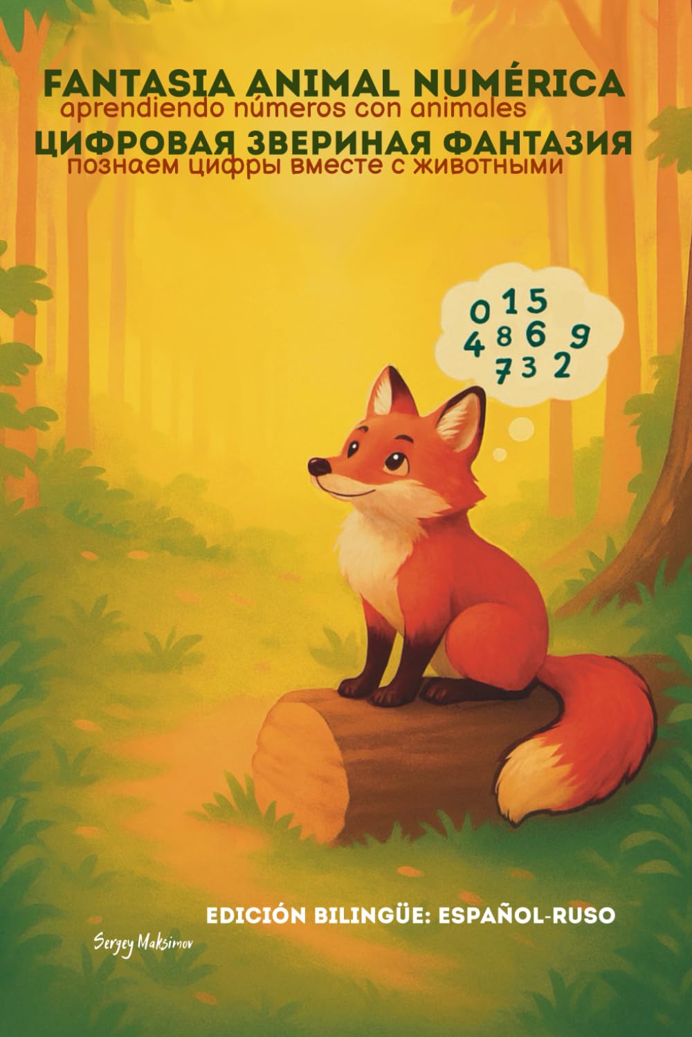 Fantasía animal numérica (Bilingüe Español - Ruso): Aprendiendo números con animales