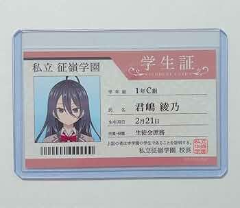 PP 君嶋綾乃 Reバース　ロシデレ　カード　RSDR P 君嶋 綾乃 販売 | TVアニメ『時々ボソッとロシア語でデレる隣