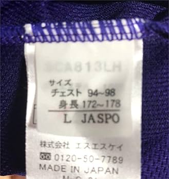 Amazon.co.jp: 高校野球 天理高校 野球部Tシャツ Lサイズ 濃紫 : おもちゃ Amazon.co.jp: 高校野球 天理高校 野球部Tシャツ Lサイズ 濃紫 : おもちゃ