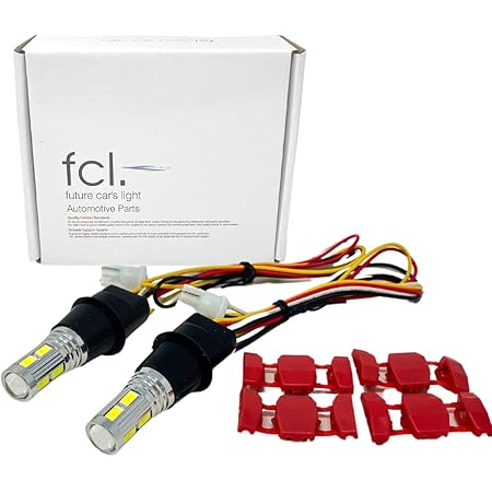 Amazon Fcl エフシーエル T16 Led バックランプ ポジション テールランプ レッド 赤 2色切り替え バックランプポジション化 車検対応 12v車専用 2個1セット Ledバックランプ ブレーキ テールランプ 車 バイク