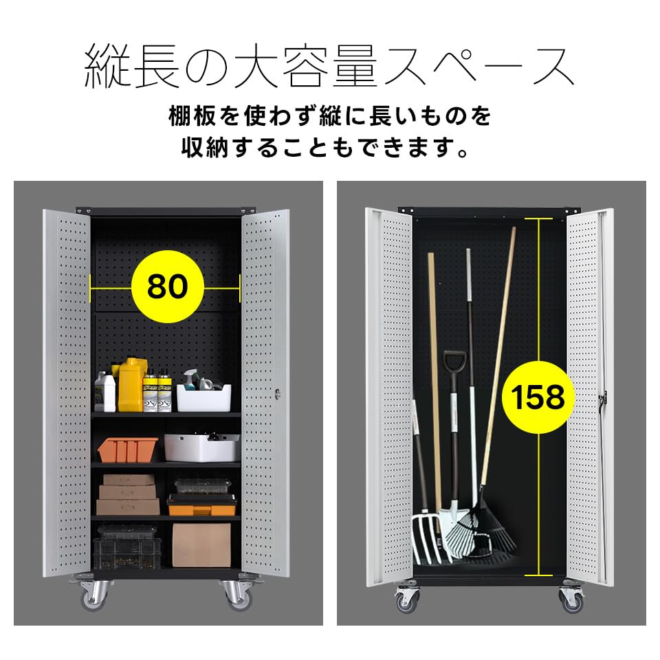 Amazon.co.jp: ツールキャビネット ロッカー キャスター付き スチール