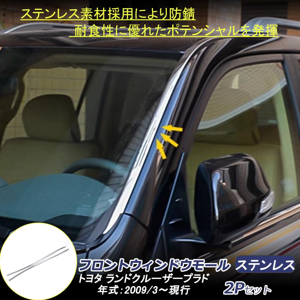 Amazon | ランドクルーザー プラド 対応 TX/TX Lパッケージ/TZ/TZ-G