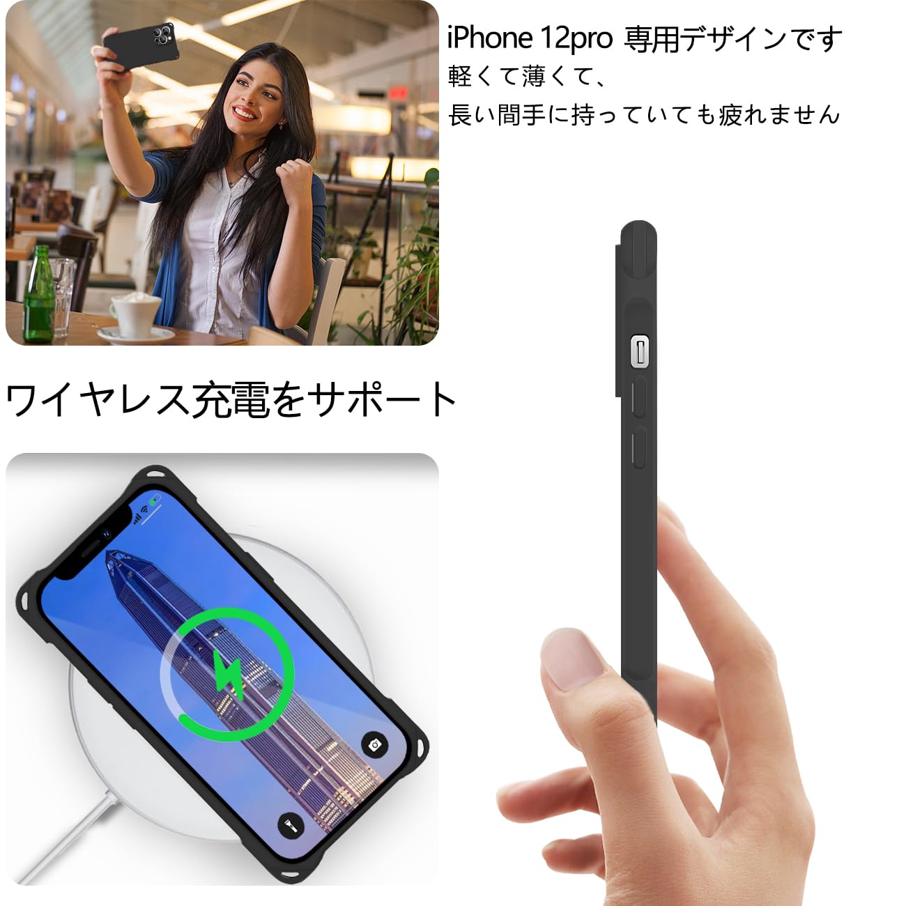 iPhone 12Pro ケース シリコン 耐衝撃　ショルダー ブラック　黒 SwitchEasy iPhone12ProMax ケース ショルダー ストラップ 付き