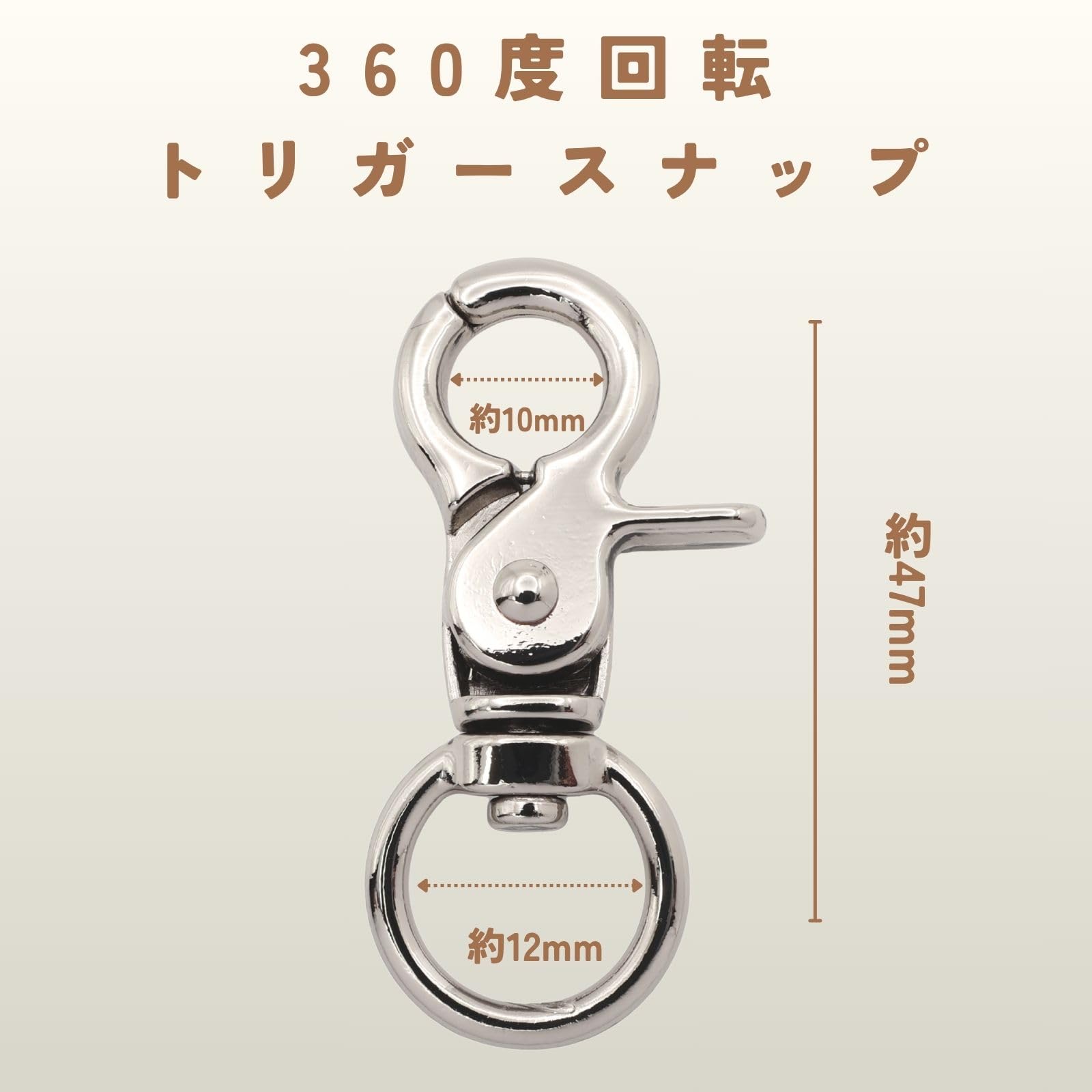 Amazon.co.jp: レバー式ナスカン 5個セット 47mm スナップフック