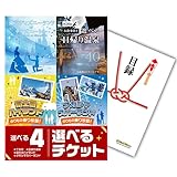ディズニーチケットのamazonの相場 価格を見る ヤフオクなどのオークション情報が満載 ディズニーチケットのamazonの相場 価格を見る ヤフオクなどのオークション情報が満載