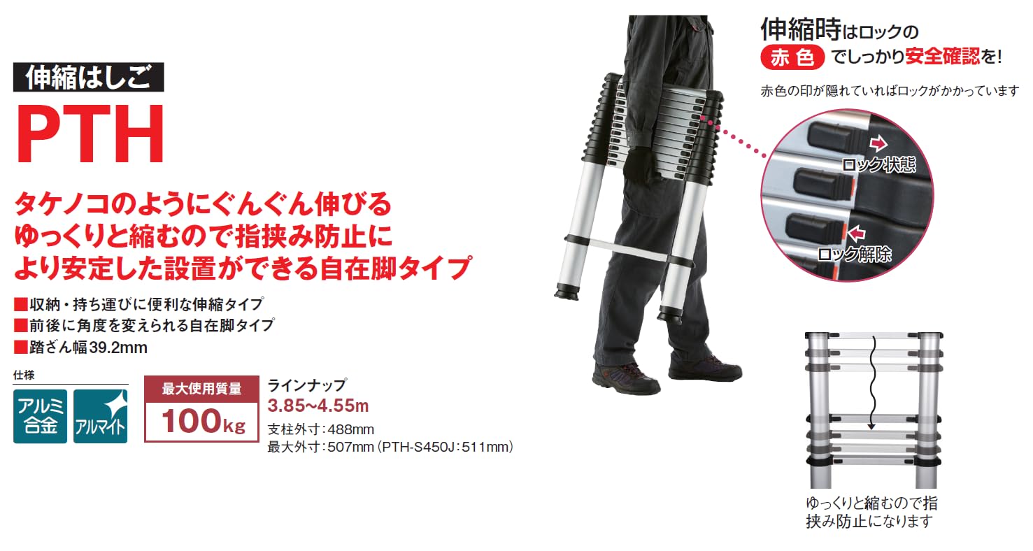 Amazon.co.jp: ピカ(PiCa) ピカコーポレイション はしご 伸縮はしご