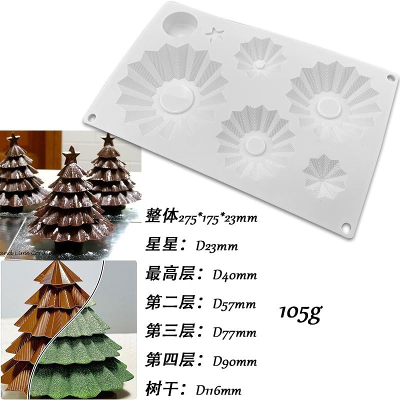 2個 クリスマス シリコン型 7個 空洞 クリスマスツリー シリコーン型 クリスマス チョコレート キャンディ ケーキ型 サンタクロ