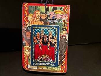 Amazon.co.jp: アマダ ジャングルの王者ターちゃん PPカード