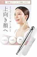 ニシザーク　フェイスツボスティック　美顔器 ペン型筋膜リリース 楽天市場】「実用新案登録済み」「バネ音が気にならない静音設計