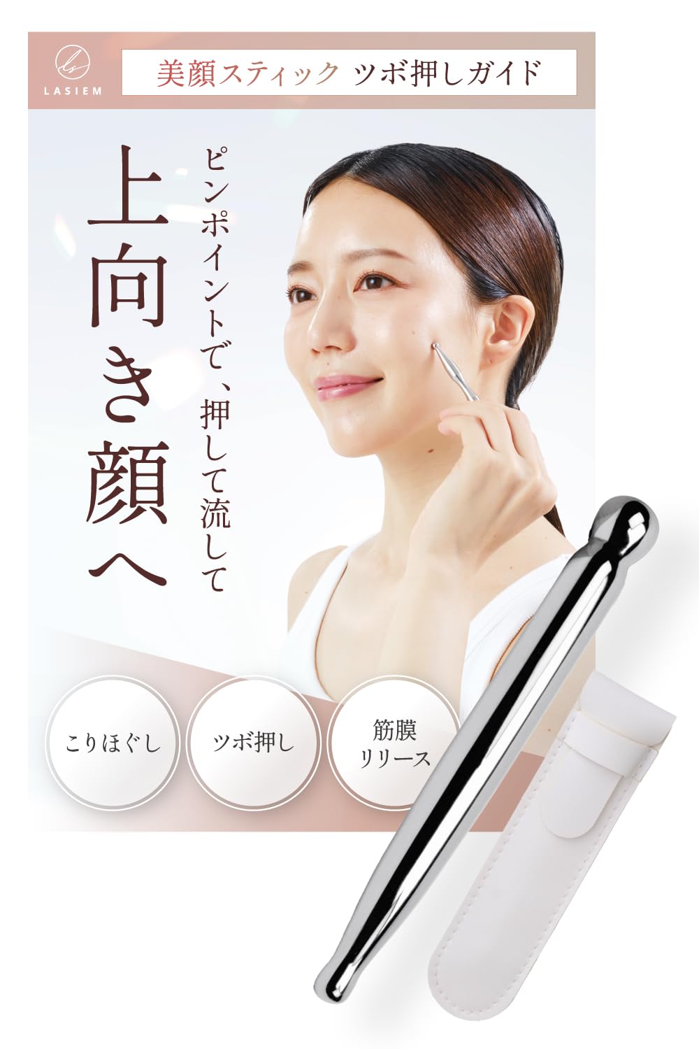 ③【未使用】DRAINAGE STICK TR 美顔用品　こり　ほぐし ③【未使用】DRAINAGE STICK TR 美顔用品 こり ほぐし ③【未
