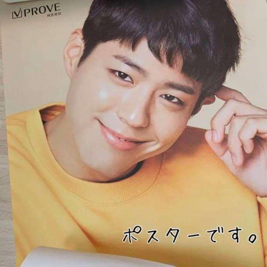 韓国　限定　パクボゴム　トレカセット 71cSdG3veYL._UF350,350_QL50_.jpg