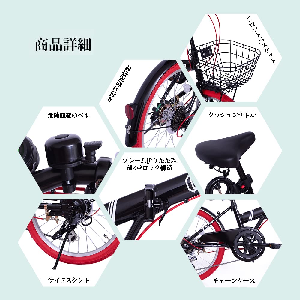 Amazon.co.jp: Folding Bicycle, Folding Bicycle, 20 Inches, Shimano