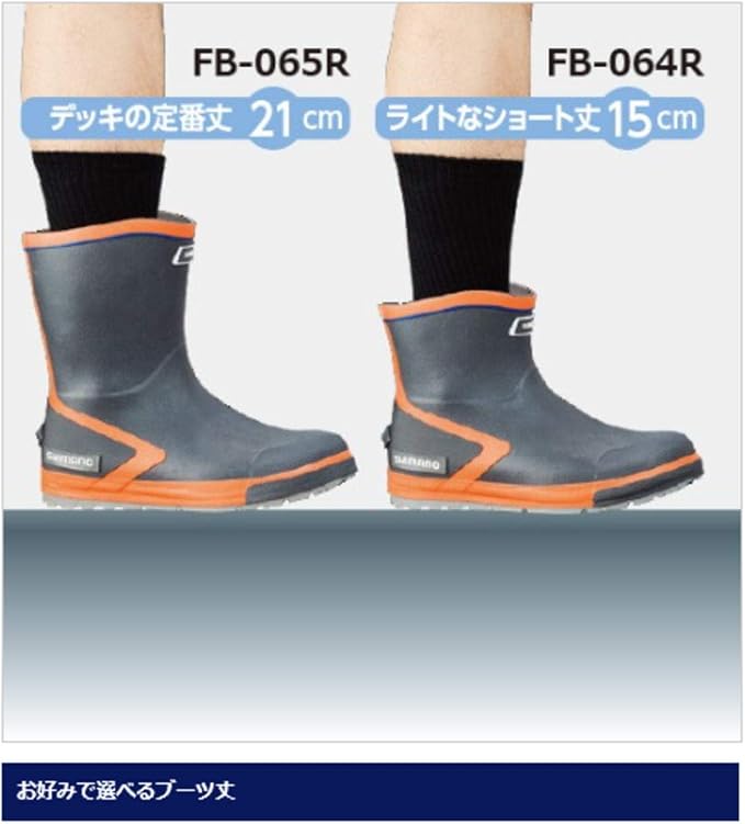 Shimano FB-065R Short Deck Boots Gray 