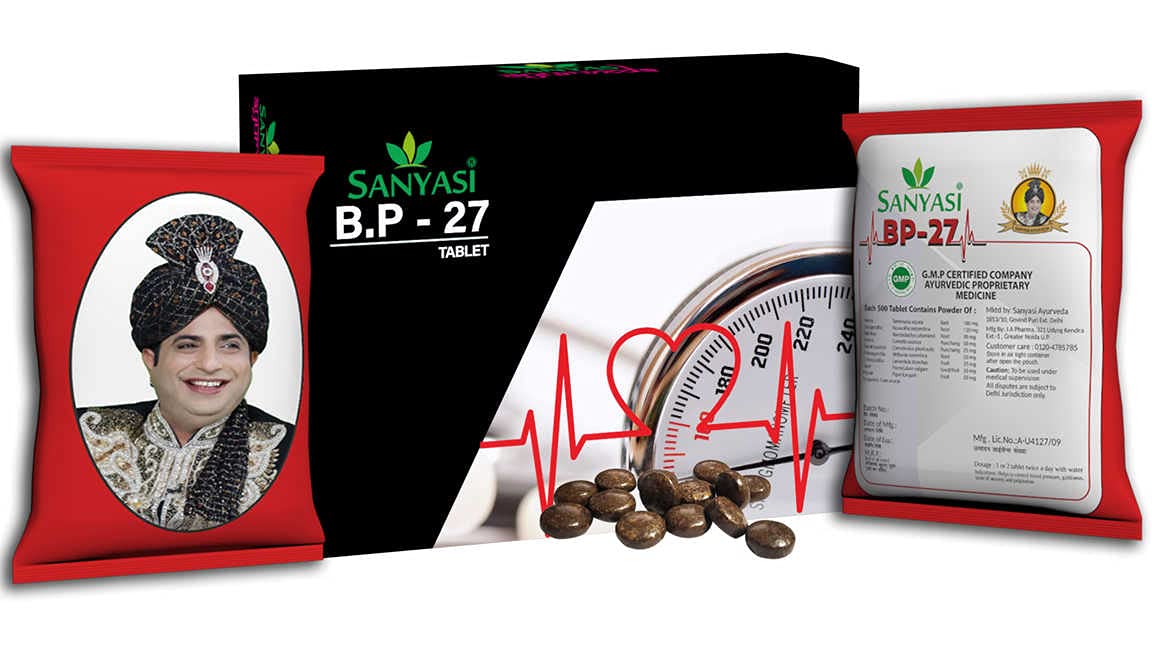 Sanyasi Ayurveda Weight Gain Tablets Review Safe And, 56 OFF