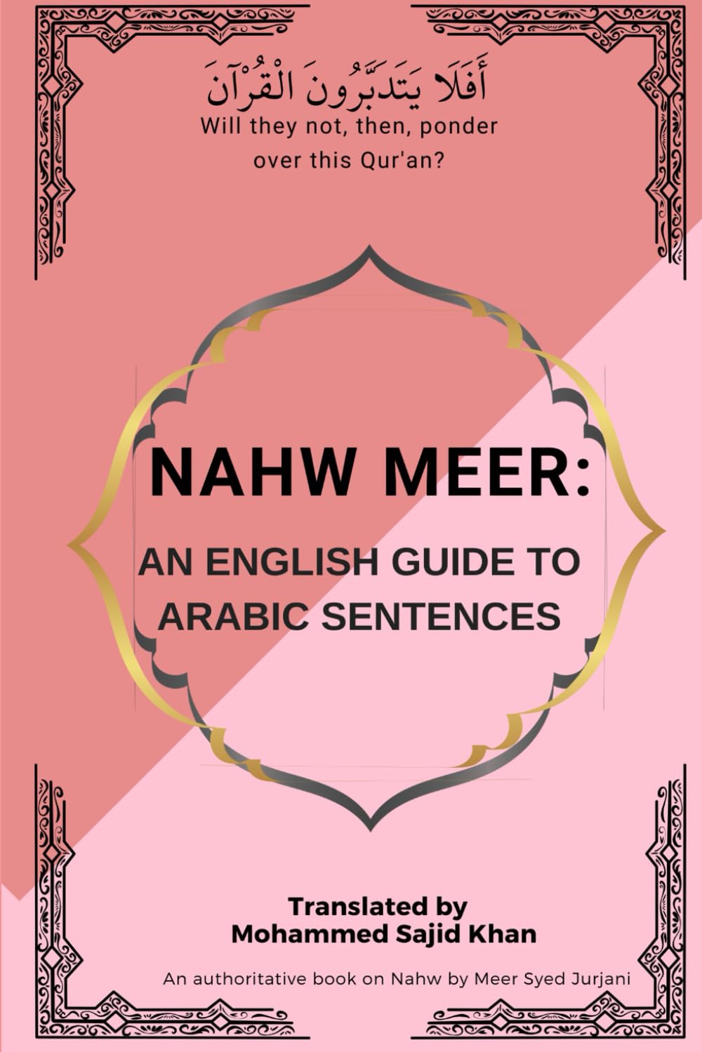 Arabic Grammar Nahw Meer English: Arabic Language Nahw Study
