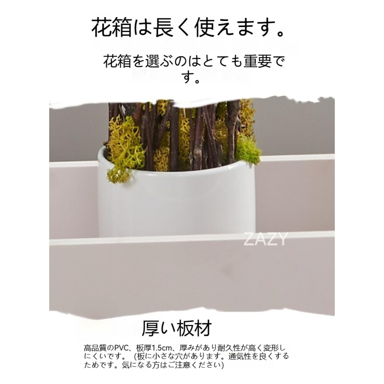 スクエア　プランター Amazon.co.jp: 【ZAZY】プラスチック製 長方形スクエアプランター 大型