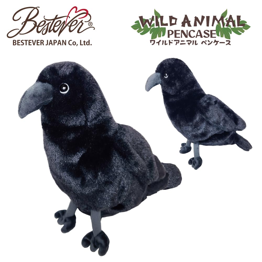 Amazon.co.jp: 【BESTEVER】ワイルドアニマルペンケース ぬいぐるみ
