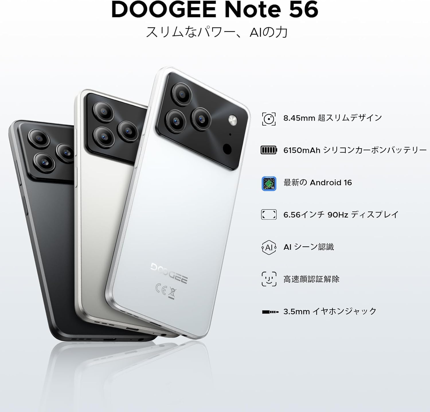 Android16 SIMフリー スマホ 6.56インチ 90Hz IPS大画面 Amazon | 【最新 Android 16 スマホ】 DOOGEE Note56 Android16 SIM