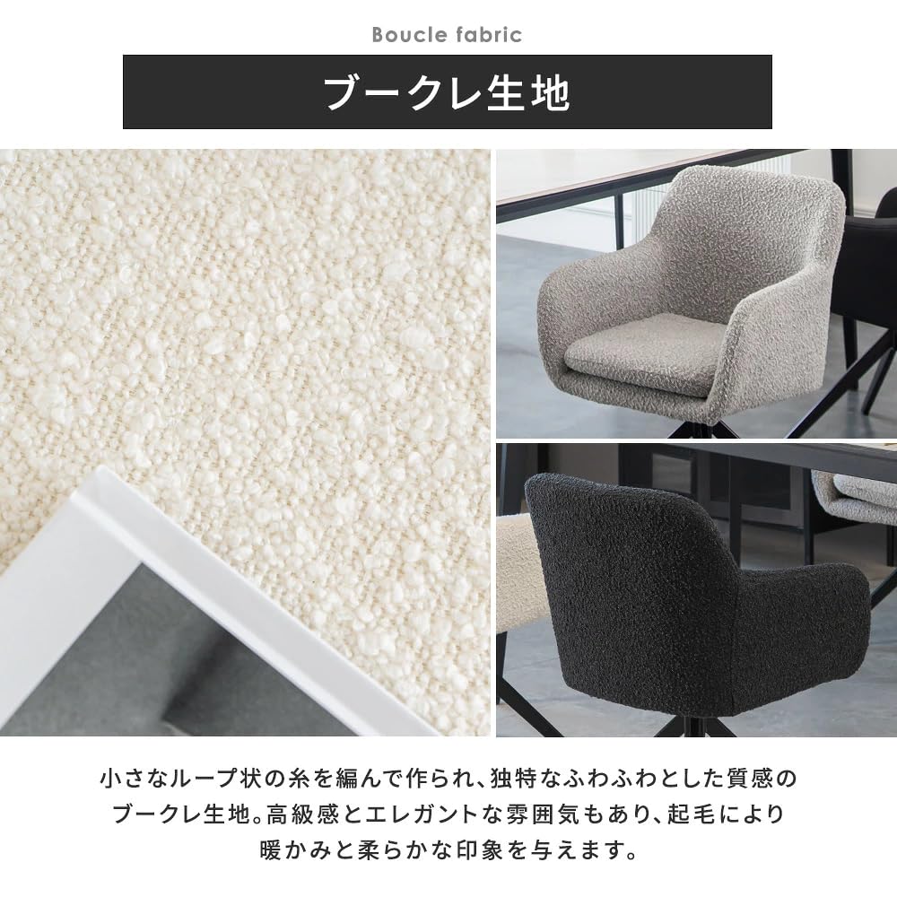 Amazon｜smoo ダイニングチェア 回転 肘付 レザー チェア イス 椅子