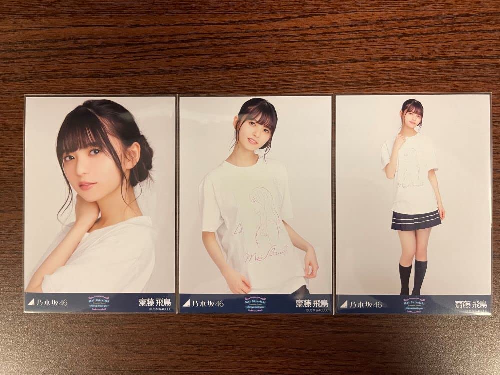齋藤飛鳥 乃木坂46 白石麻衣卒コンTシャツ 生写真 3種 コンプ② Amazon.co.jp: 乃木坂46 公式グッズ 齋藤飛鳥 NOGIZAKA46 Mai