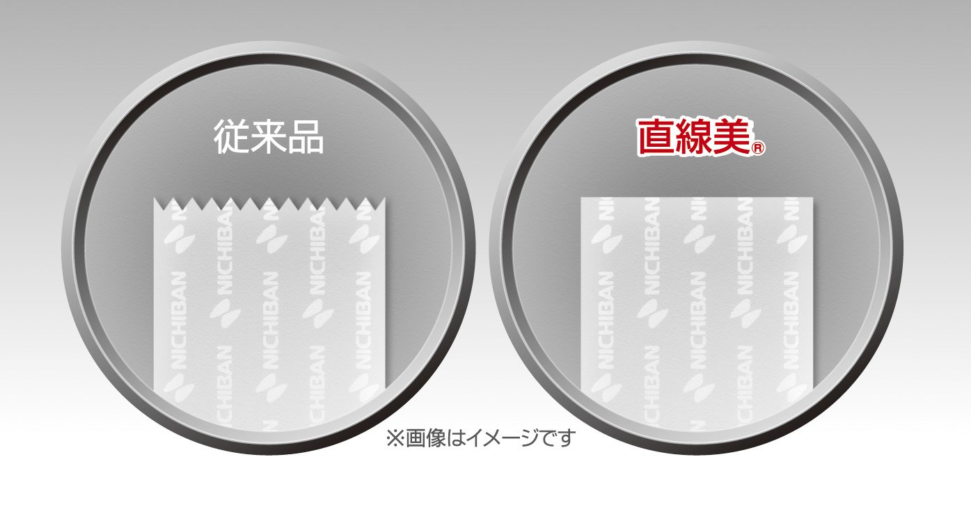 Amazon | ニチバン テープカッター 直線美 大巻用 セロテープ1巻